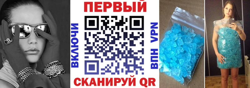 АМФ Розовый  Артёмовский 