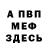 Кетамин VHQ Alla Galiv