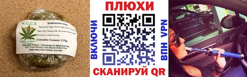 Еда ТГК конопля  что такое   Артёмовский 