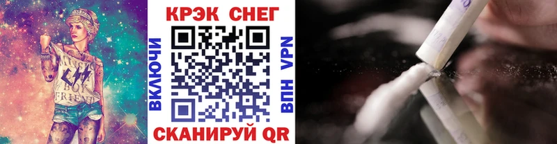 мориарти наркотические препараты  как найти закладки  Артёмовский  КОКАИН 97% 