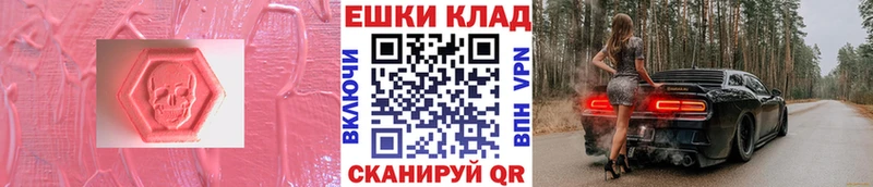 hydra ONION  Артёмовский  Ecstasy диски  где купить наркоту 