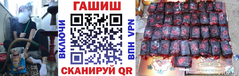 где можно купить наркотик  Артёмовский  ГАШИШ 40% ТГК 