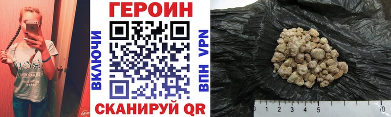ГЕРОИН хмурый  Артёмовский 