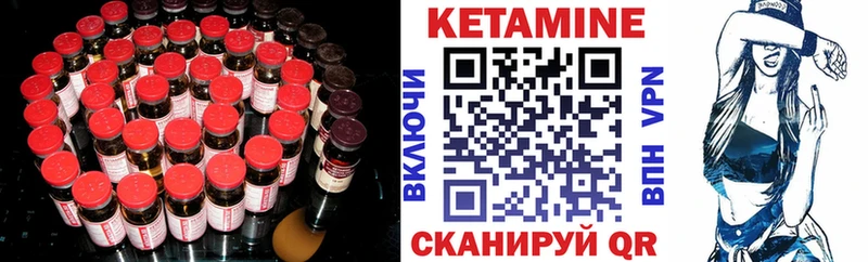 маркетплейс наркотические препараты купить цена Артёмовский КЕТАМИН VHQ blacksprut онион
