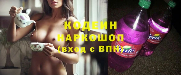 таблы Аркадак