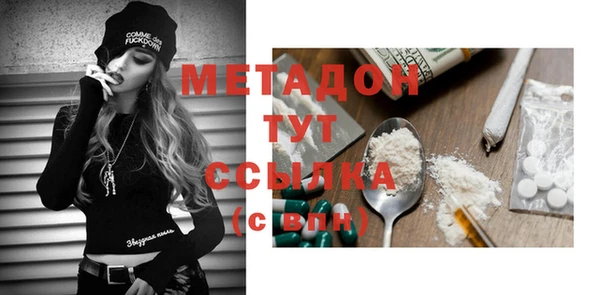 MDMA Premium VHQ Арсеньев