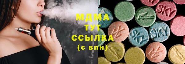 таблы Аркадак