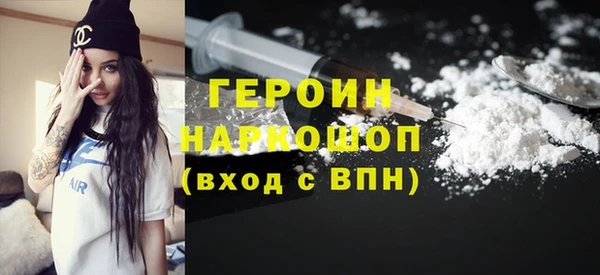 бутират Армянск