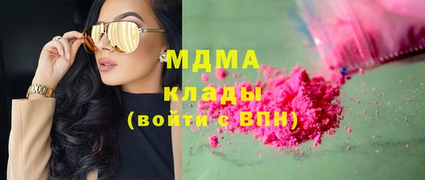 таблы Аркадак