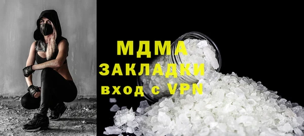 MDMA Premium VHQ Арсеньев