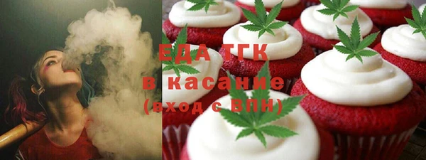 MDMA Premium VHQ Арсеньев