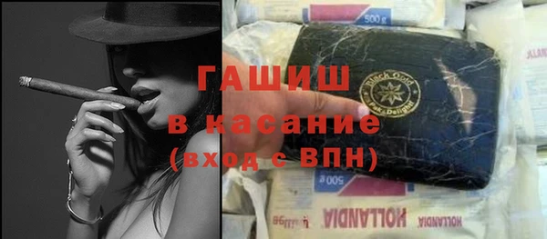 таблы Аркадак