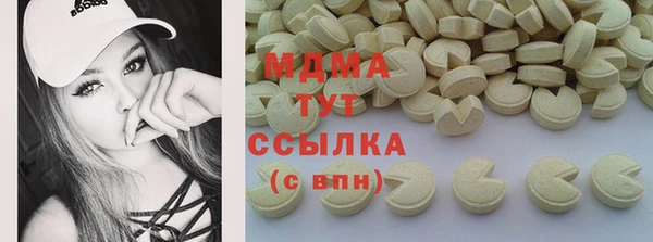 бутират Армянск