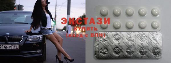 MDMA Premium VHQ Арсеньев