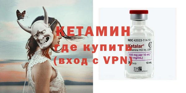 MDMA Premium VHQ Арсеньев