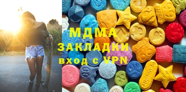 MDMA Premium VHQ Арсеньев