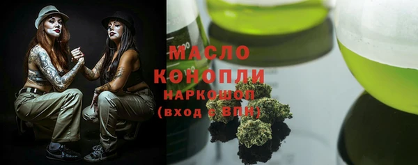 таблы Аркадак