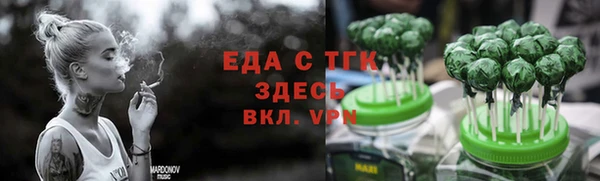 таблы Аркадак