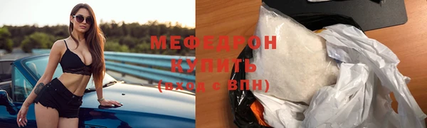 бутират Армянск
