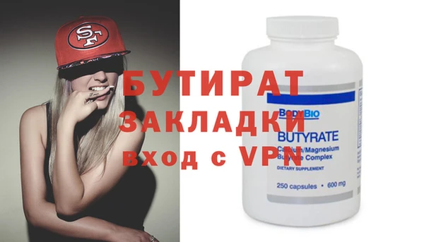MDMA Premium VHQ Арсеньев