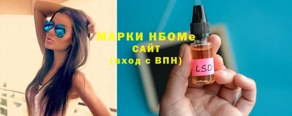 таблы Аркадак