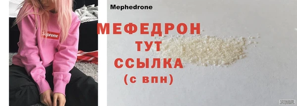 бутират Армянск