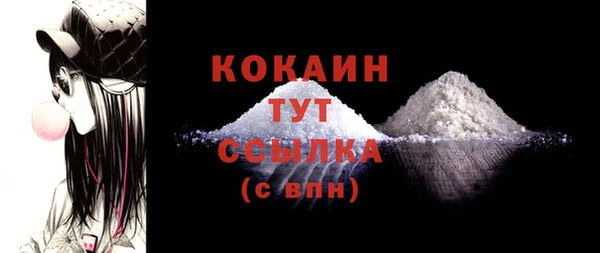 бутират Армянск