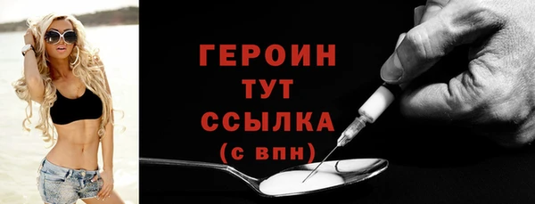 бутират Армянск