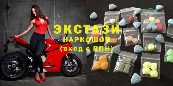 MDMA Premium VHQ Арсеньев