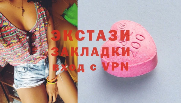 бутират Армянск