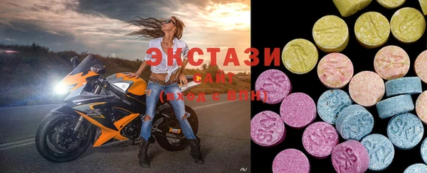 бутират Армянск