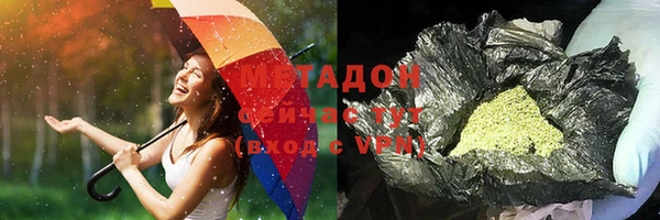MDMA Premium VHQ Арсеньев