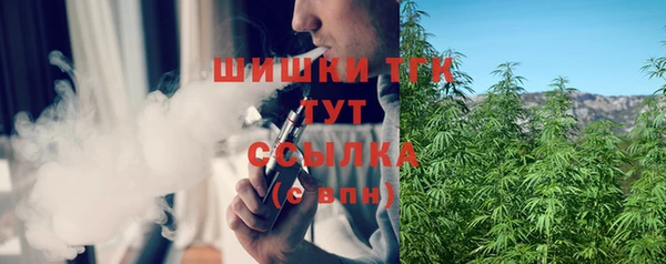 таблы Аркадак