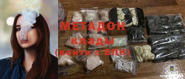 бутират Армянск