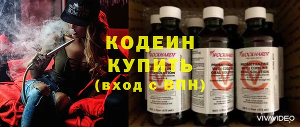таблы Аркадак