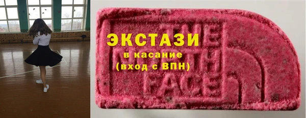 бутират Армянск