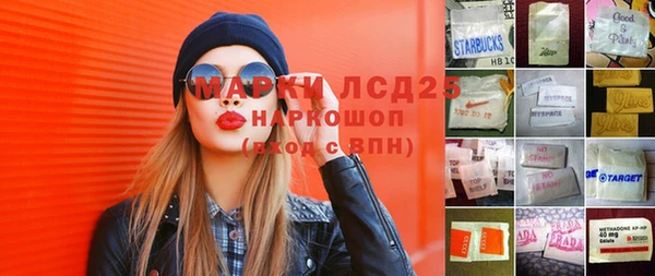 бутират Армянск