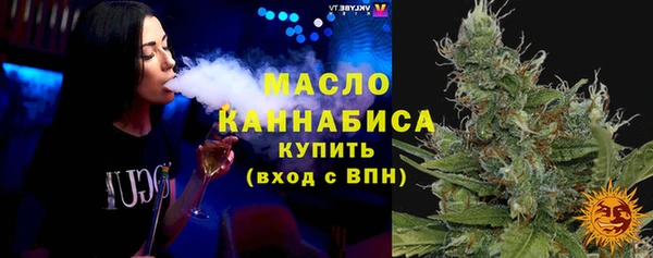 MDMA Premium VHQ Арсеньев