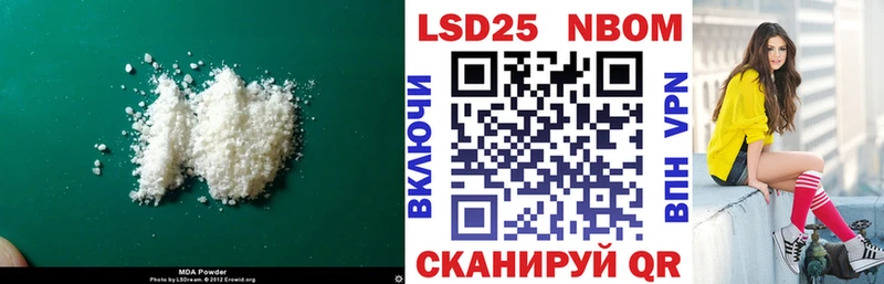 Лсд 25 экстази ecstasy Артёмовский