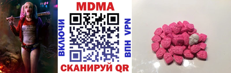 МДМА молли  OMG ТОР  Артёмовский 
