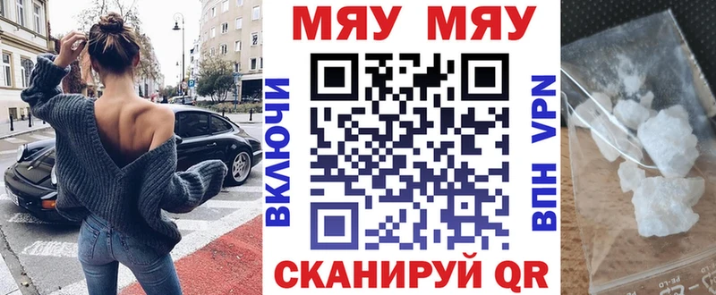 МЕФ 4 MMC  где можно купить   omg   Артёмовский 