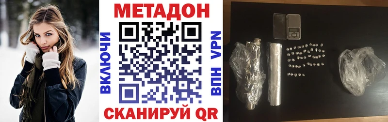 кракен как зайти Артёмовский сайты даркнета телеграм Метадон мёд