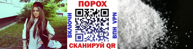 Метамфетамин кристалл  Артёмовский 