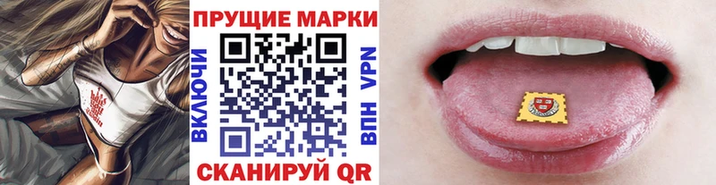 hydra ТОР  Артёмовский  Марки NBOMe 1,8мг  наркошоп 