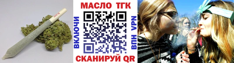 мориарти формула  Артёмовский  Дистиллят ТГК вейп с тгк 