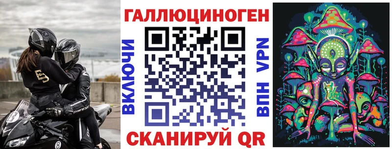 даркнет как зайти  MEGA онион  Артёмовский  хочу   Галлюциногенные грибы MAGIC MUSHROOMS 